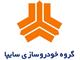 شرایط جدید فروش محصولات سایپا+بخشنامه